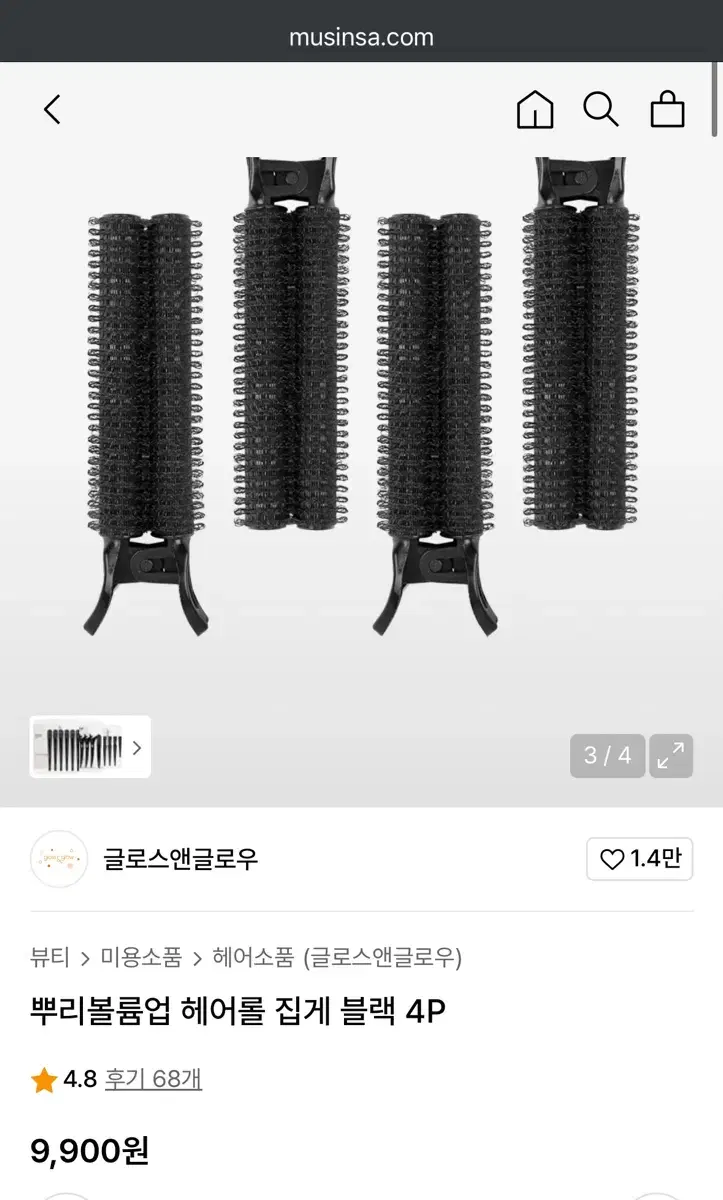 thumbnail-2